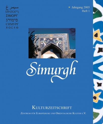 Simurgh 1 / 2005 – Cover