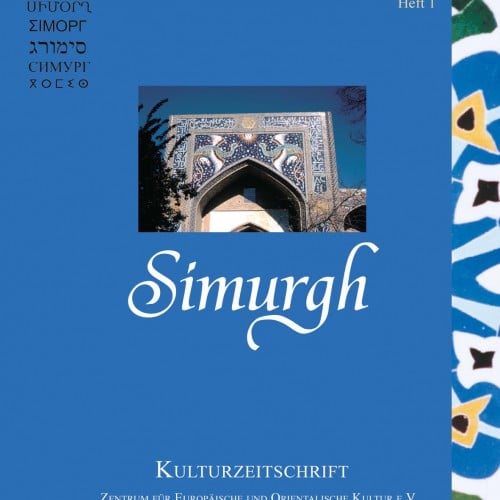 Simurgh 1 / 2005 – Cover