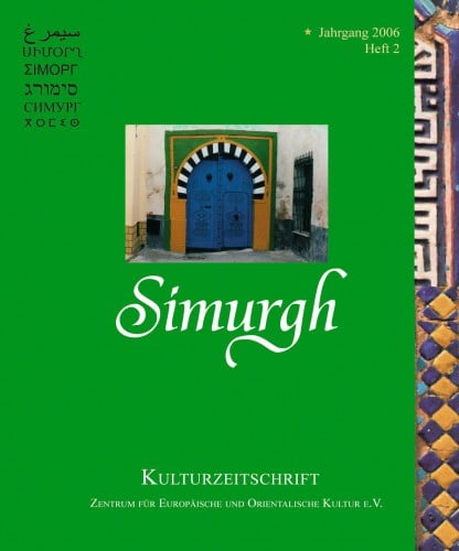 Simurgh 2 / 2006 – Cover