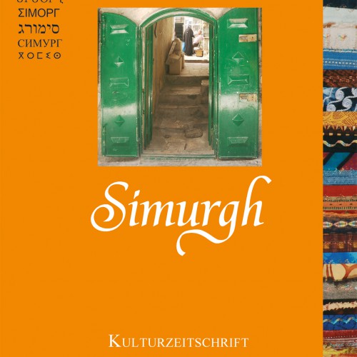 Simurgh 4 / 2008 – Cover
