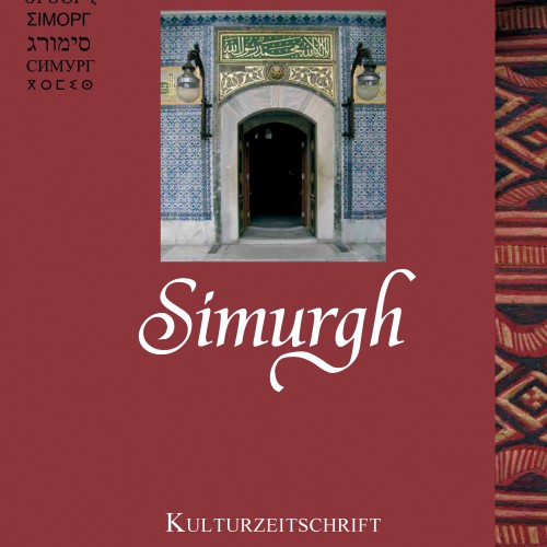 Simurgh 5 / 2009 – Cover